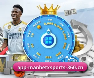 万博体育 APP（MANBETX SPORTS）