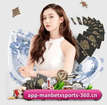 万博体育 APP 界面（MANBETX SPORTS）